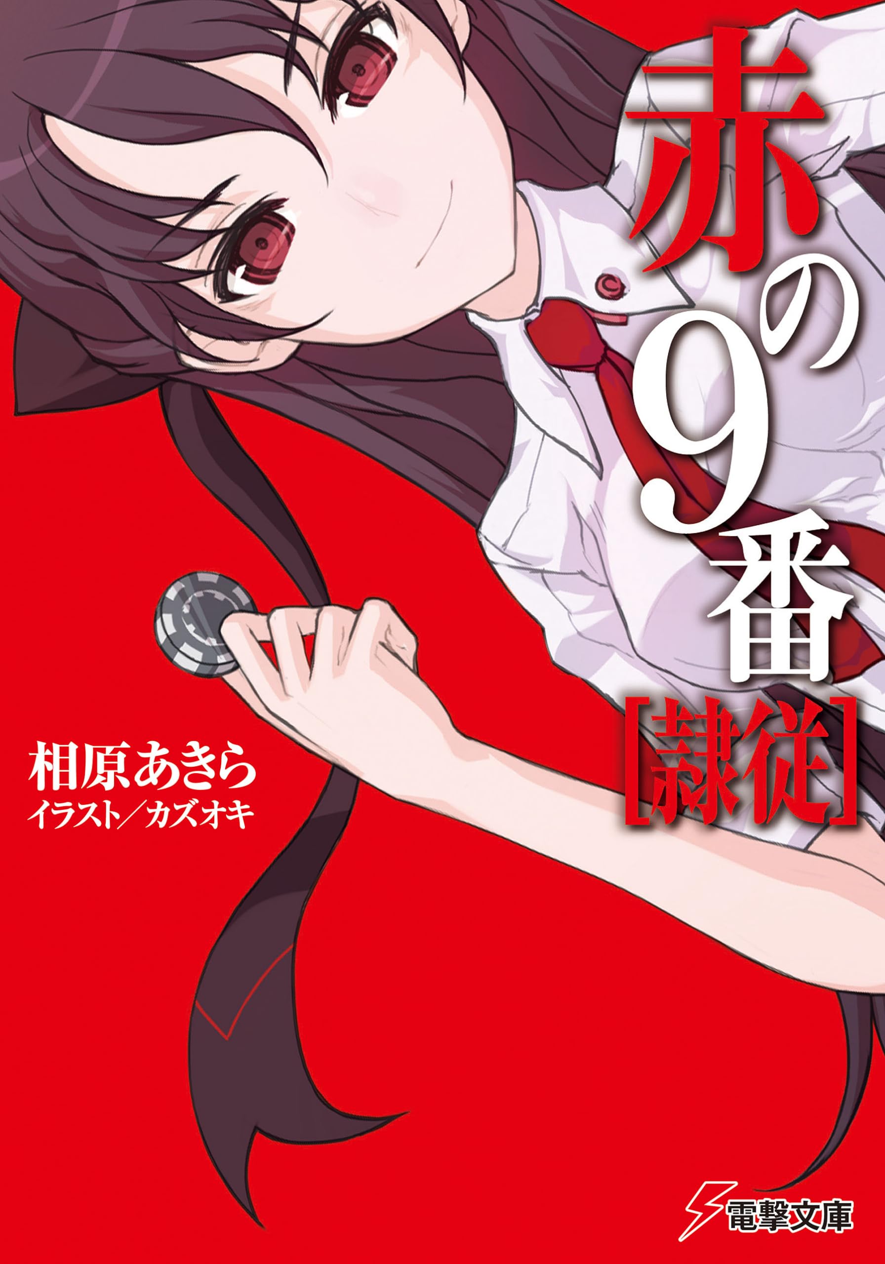 Amazon.com: Akira Aihara: books, biography, latest update
